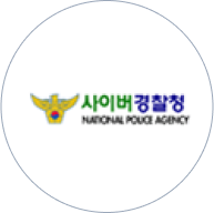 사이버경찰청